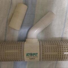 ATOPIT CLEAN＆HEALTH  SANYO SCS-A...