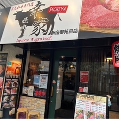 50代以上のメンバー募集です。 - 新宿区