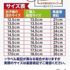 キッズ フォーマルスーツセット 90cm ブラウン 靴セットの画像