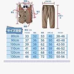 キッズ フォーマルスーツセット 90cm ブラウン 靴セットの画像