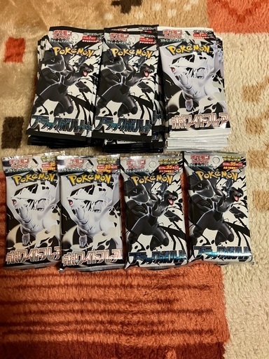 ブラックボルトホワイトフレア