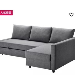 IKEAソファベッド
