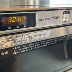 SANYO/サンヨー 業務用電子レンジ EM-1605型 単相200V 60Hz専用  Used/良品の画像