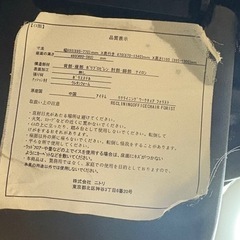兵庫県西宮まで来てくださるかた！　フォリスト　フットレスト付きの画像