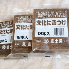 【未使用品】ダイレクトデザイン ノートブック SS（ＢＢＱグリル）（おまけ付き）の画像