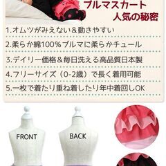 【F】【0～2歳】【プラチナムベイビー】ブルマスカート　無地ｘオレンジの画像