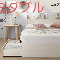 セミダブル・Newデザイン2杯収納コンセント付きベッド・ニュアン...