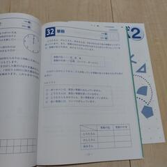 【未使用】算数ラボ２　７級の画像