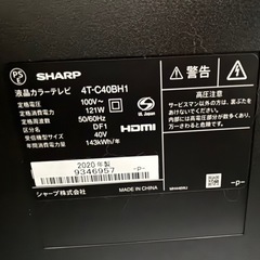 シャープテレビ40V 4T-C40BH1　　の画像