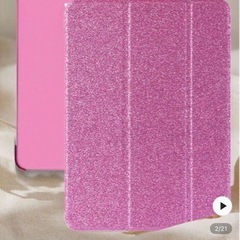 iPadケースの画像