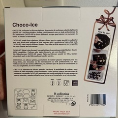 ⭐︎限定品⭐︎くまモン　シリコンモールドの画像