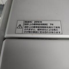 SANYO洗濯機の6キロの画像