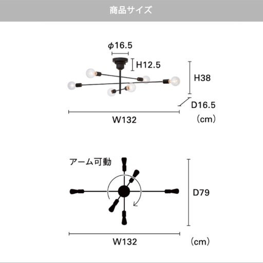 LT-2675-9/  Astre アストル シーリングライト