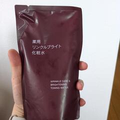 無印良品　薬用リンクルブライト化粧水　詰め替え