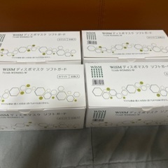 マスク５０枚入り✖️4箱