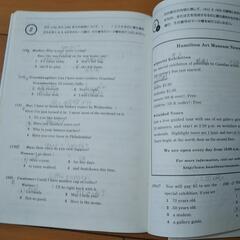英検問題集　合格ノート3級の画像