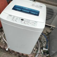 ハイアール洗濯機4,2キロ
