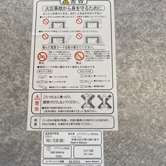 こたつ　ローテーブルの画像