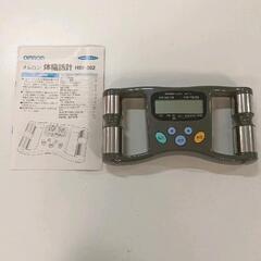 0607-273 【OMRON】体脂肪計