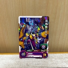 ①スーパードラゴンボールヒーローズ イベント配布品