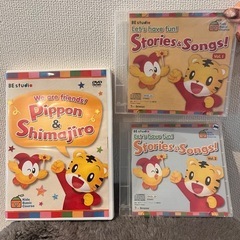 しまじろう英語教材DVD&CD　bestudio 