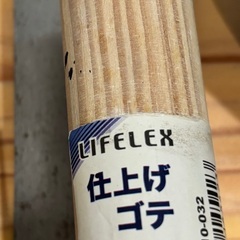 塗り壁用のコテ　DIYにいかがでしょうか？(^^) おまけで作業用つなぎも付けます。の画像