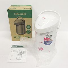 未使用　ピーコック　エアーポット（ガラス製まほうびん・プッシュタ...