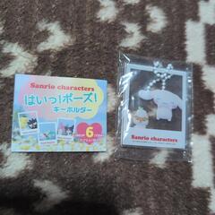 サンリオ　キーホルダー