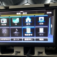 日産純正　MM114D-W　SDナビ　地図2014年　地デジTVフルセグ内蔵　CD再生の画像