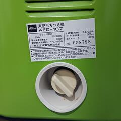 ■東芝■もちっ子（AFC-187）■の画像