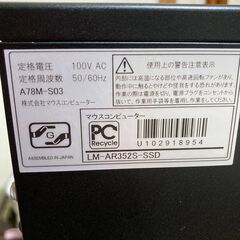 値下げ交渉OK デスクトップPC Windows10 マウスコンピューターの画像