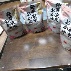 発芽玄米おかゆ