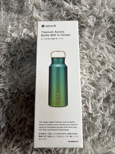【新品未開封】スノーピーク( peak) オーロラボトル800 TW-800RE-OC