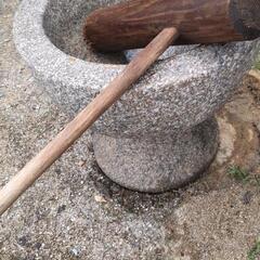 決定　石臼と杵
