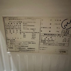 ミニ冷蔵庫　無料　の画像