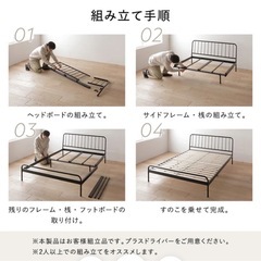 RASIKアイアンベッド セミダブルマットレス付の画像