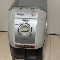 精米機