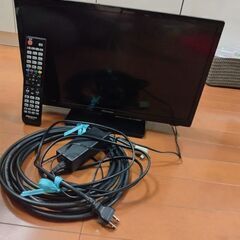 小型テレビ　画面43✕23センチ