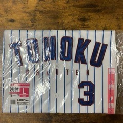 MyHEROユニフォーム《TOHOKU BLUE》 #3浅村栄斗