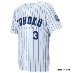 MyHEROユニフォーム《TOHOKU BLUE》 #3浅村栄斗の画像