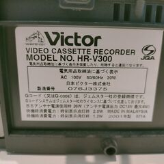 Victor HR-V300　VHSビデオレコーダー　の画像