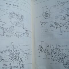 ❤️３冊❤️AE86・AE85★カローラ★スプリンター★配線図集★修理書★追補版の画像