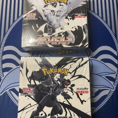 ポケモンカード「ブラックボルト・ホワイトフレア」シュリあり
