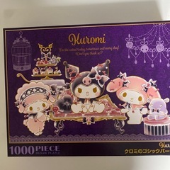 クロミ　パズル