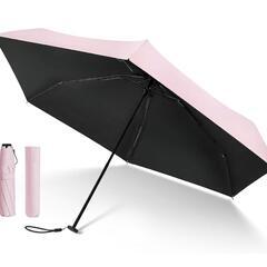 【新品】日傘 折り畳み傘 uvカット 100 完全遮光 遮熱 晴...