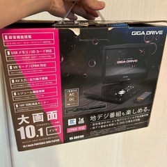 ポータブルテレビの画像