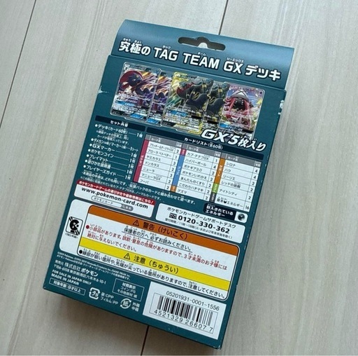 ブラッキー ダークライ エーフィ デオキシス スターターセット 未開封