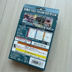 ブラッキー&ダークライ未開封の画像
