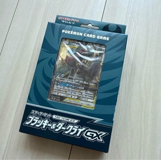 ブラッキー&ダークライ未開封