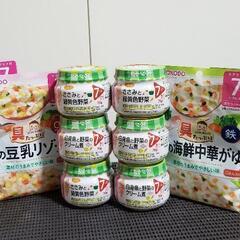 7カ月離乳食